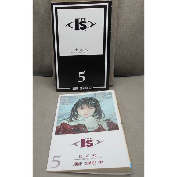 I"s Vol 5 Japanese Manga Masakazu Katsura 1998 Jump Comics - Picture 2 of 8